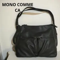 MONO COMME CAモノコムサ3wayリュック黒トートバッグのサムネイル