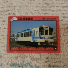 2026年最新】鉄カード 鉄道の人気アイテム - メルカリ