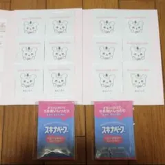 KOSE 누루 밀크 스키니 베이브 베이비 밀키 로션