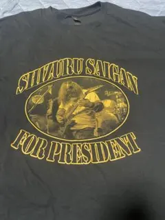 SAIGAN TERROR Tシャツ XL