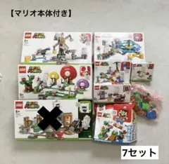 2026年最新】レゴ 71364の人気アイテム - メルカリ