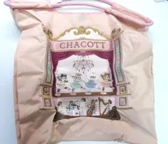 新品　ボールアンドチェーン　チャコット コラボ　Mサイズ　Chacottのサムネイル