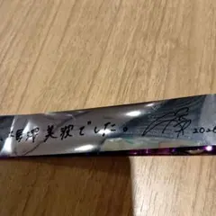 乃木坂46 銀テープ フライヤー 梅澤美波卒コン14thバスラ - メルカリ