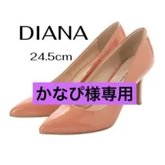 2025年最新】ダイアナ 24.5の人気アイテム - メルカリ