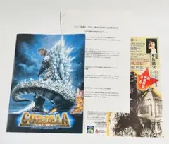 ★ゴジラ　ファイナルウォーズ　プレス資料