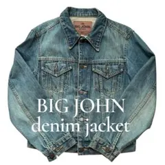 短丈デニムジャケット