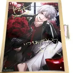 未開封】さきしたせんむ 直筆 サイン入り A4判 アクリルプレート