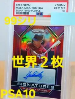 【PSA10 鑑定済】2015オーナーズリーグ　大谷翔平　♯23 銀サイン入り 2025年最新】大谷翔平 psa10 サインの人気アイテム - メルカリ