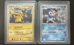 ポケモンカード ピカチュウ ポッチャマ 2枚セット