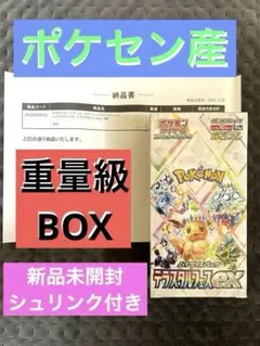 テラスタルフェス　1box 重量高め Amazon.co.jp: 【完全未開封 テラスタルフェスex 1 BOX】 ﾎﾟｹﾓﾝ