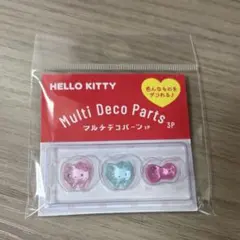 マルチデコパーツ サンリオ　キティ