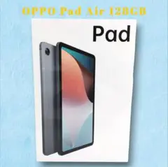 【新品】OPPO Pad Air 128GB