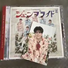 2026年最新】向山 dvdの人気アイテム - メルカリ