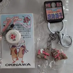 未使用　キーホルダー　2個