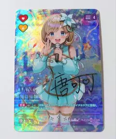 2025年最新】唐可可 secの人気アイテム - メルカリ