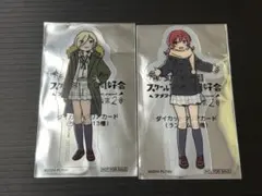 2025年最新】虹ヶ咲学園 ダイカットクリアカードの人気アイテム