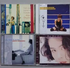 【CD】大黒摩季 4枚セット