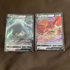 ポケモンカードルギア V ホウオウ V RRセット