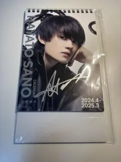 佐野勇斗アクスタ&タオルセット&サイン 2025年最新】佐野勇斗 サインの人気アイテム - メルカリ