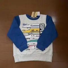 【新品タグ付き・未使用】新幹線トレーナー 120cm 裏起毛