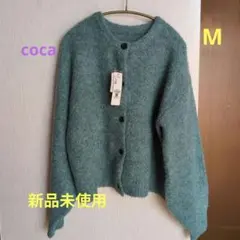 coca カーディガン