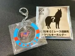 ウェルカムチャンス JRA エンブロイダリー アクリルキーホルダー 秋華賞 新品