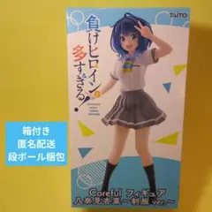 負けヒロインが多すぎる！ Coreful フィギュア 八奈見杏菜 制服ver.