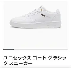 PUMA ユニセックス コート クラシック スニーカー