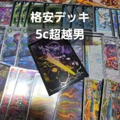 バトルスピリッツ 鉄華団デッキ - メルカリ