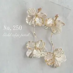 【250】　ブライダル　結婚式　ピアス　イヤリング　花　花びら　ゴールド　白