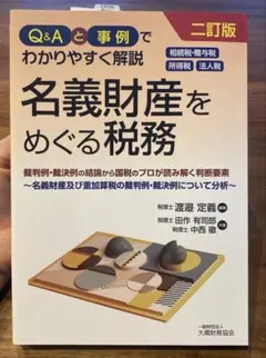 viugih12様 リクエスト 2点 まとめ商品