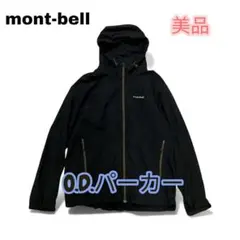 2025年最新】o.d.パーカの人気アイテム - メルカリ