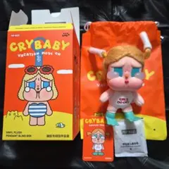 CRYBABY Vacation Mode On シリーズ ぬいぐるみペンダント