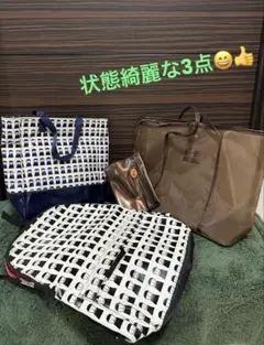 まとめてお得❤️STUDIO PICONE 3点セット