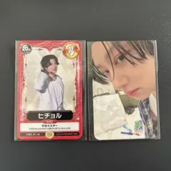 ヒチョル ELF JAPAN FC会員限定 トレカ - メルカリ