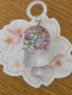 レジン　ハンドメイド　アイス　めじるしチャーム⑧
