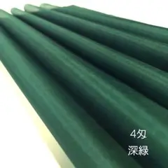 ちえ様 リクエスト 3点 まとめ商品