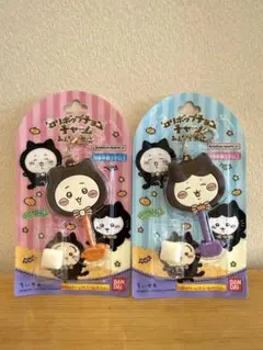 ちいかわ ロリポップチョコチャーム 2点セット