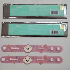 TXT プルバトゥ ラバーバンド バムグッ