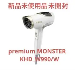 KOIZUMI Premium MONSTER KHD-W990/W - メルカリ