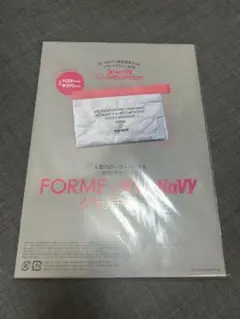 VERY NaVY 2025年10月号 付録