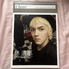 2025年最新】林遣都の人気アイテム - メルカリ