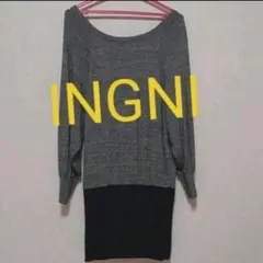 INGNI ニットワンピース