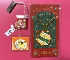 サンリオ♡クリスマス限定　キラキラチャーム 2025 ポムポムプリン　おまけ付き