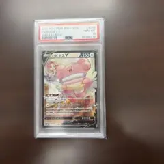 2026年最新】ハピナスv srの人気アイテム - メルカリ