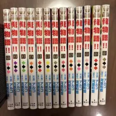 俺物語!! 全巻13冊セット