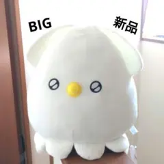 新品♪ もちぷに おしゃぶりベビー 水族館 BIG ぬいぐるみ