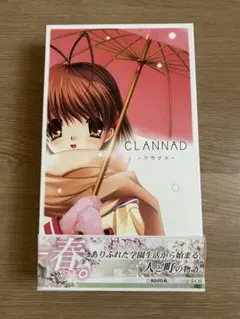 CLANNAD 初回限定版 PCゲーム