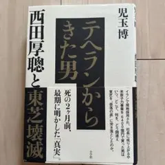 Item thumbnail for item 3cbb54be-b411-4160-96c9-9b6dd2de451b