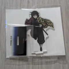 鬼滅の刃 絆の奇跡、そして柱稽古編へ アクリルスタンド 冨岡義勇